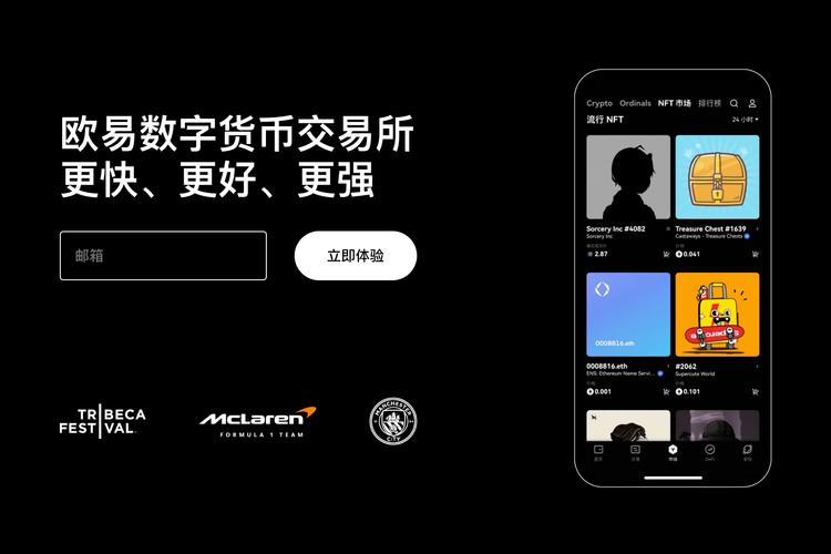 币币交易app下载安卓:2026安全下载指南与新手交易教程
